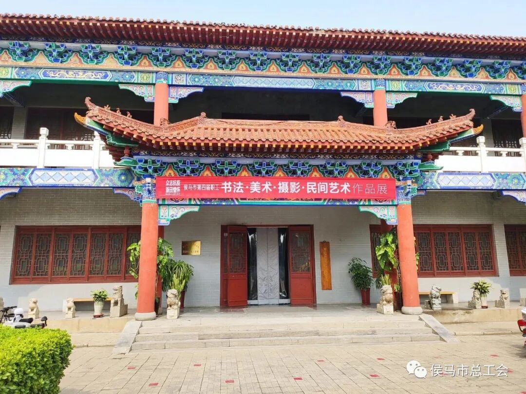 市总工会开展 众志抗疫 新田情怀 职工书法美术摄影民间艺术作品展