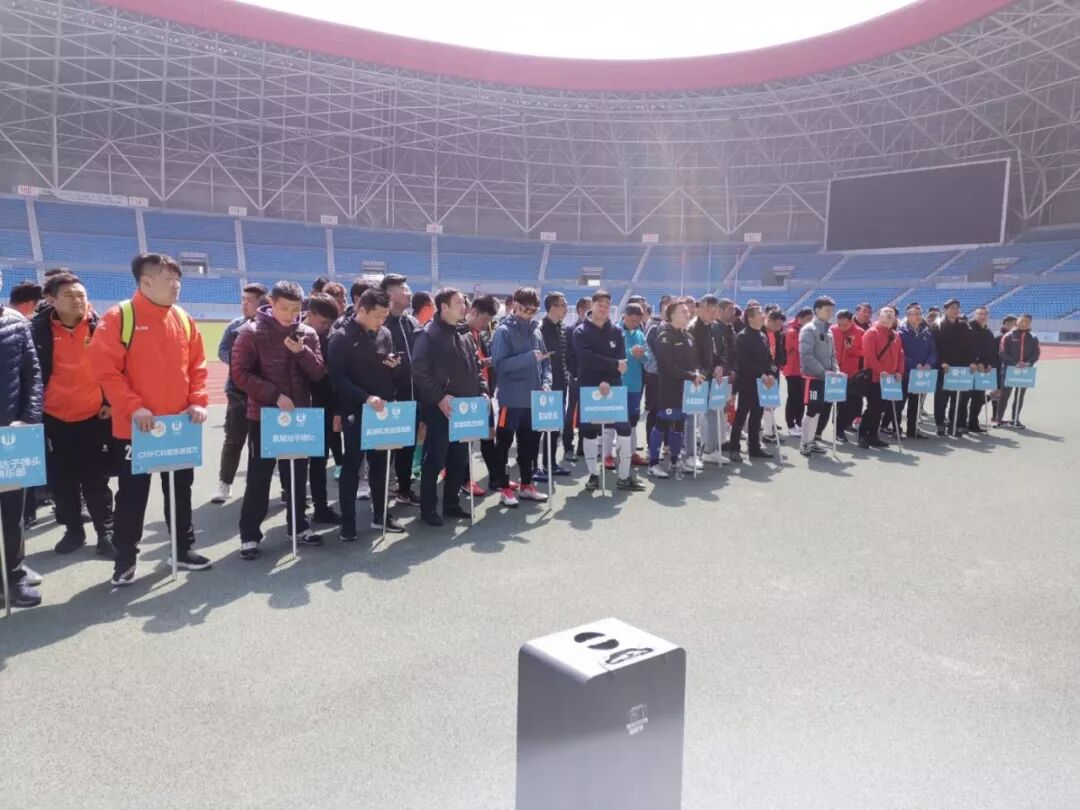 2018-19赛季盐城市业余足球超级/甲级联赛在盐城市城南体育中心开幕