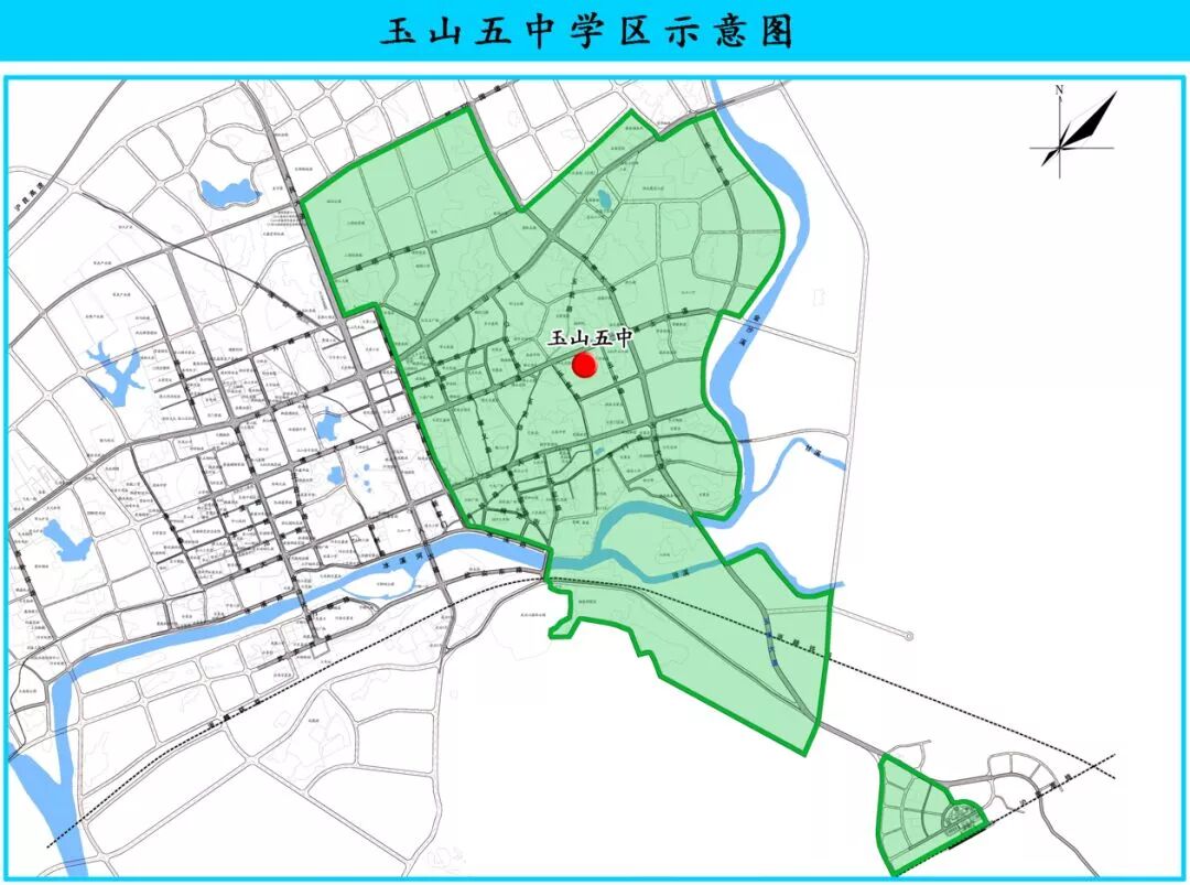 家长注意了玉山县2021年城区公办义务教育学校招生办法已落定