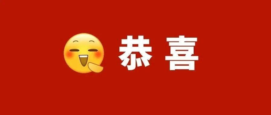 王一博赵丽颖,官宣喜讯!