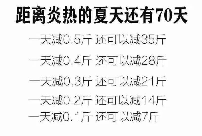 鄭爽發瘋抽自己兩耳光？而我注意到了她的腿 娛樂 第51張