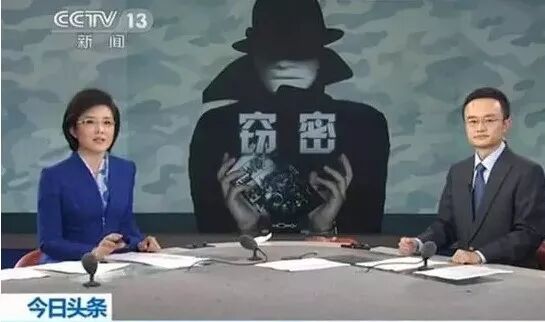 图文保密法宣传