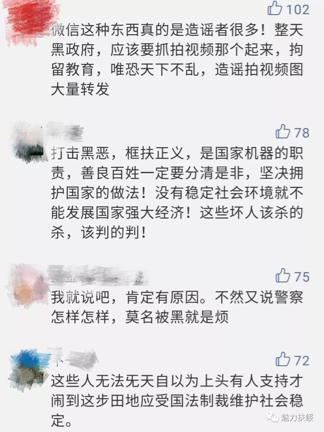 作者:中一發--扶绥66网 作者:中一發--扶绥66网