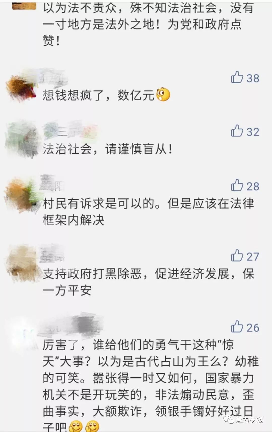 作者:中一發--扶绥66网 作者:中一發--扶绥66网
