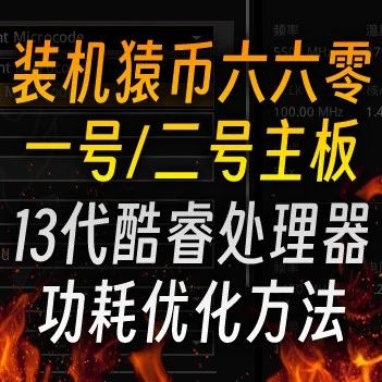 [請益] I家CPU選擇