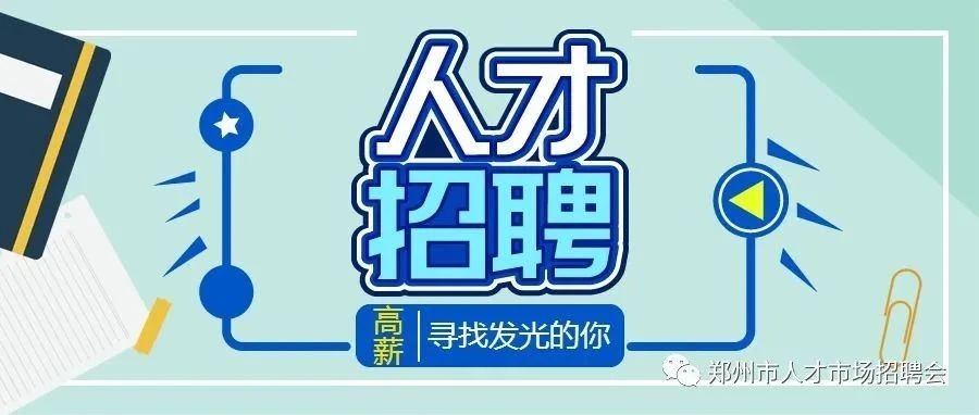 找工作，欢迎参加会议！2月18日星期六上午，等你~~~