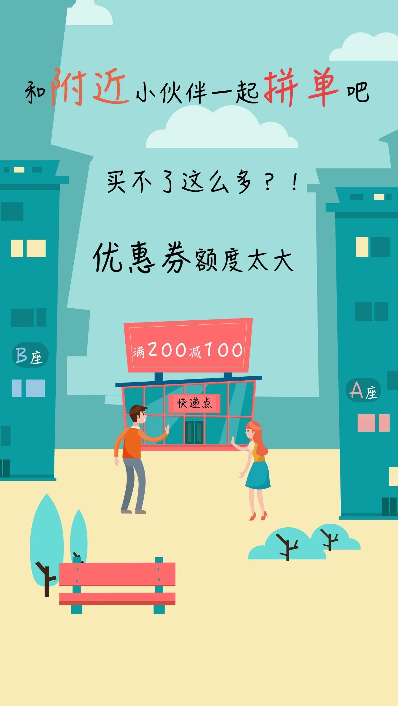 济南找房快信息科技有限公司