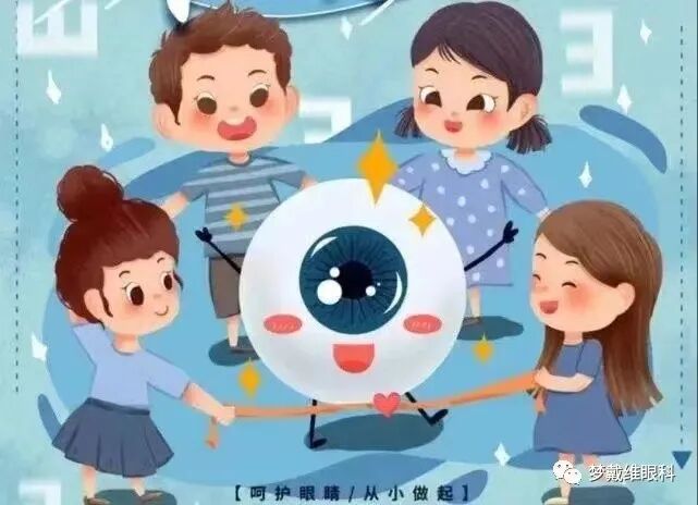 怎么测角膜直径眼生物测量仪-近视判断的金标准_https://www.jmylbn.com_新闻资讯_第21张