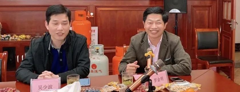 学院领导一行走访海宁民泰煤气公司董事长陈富明