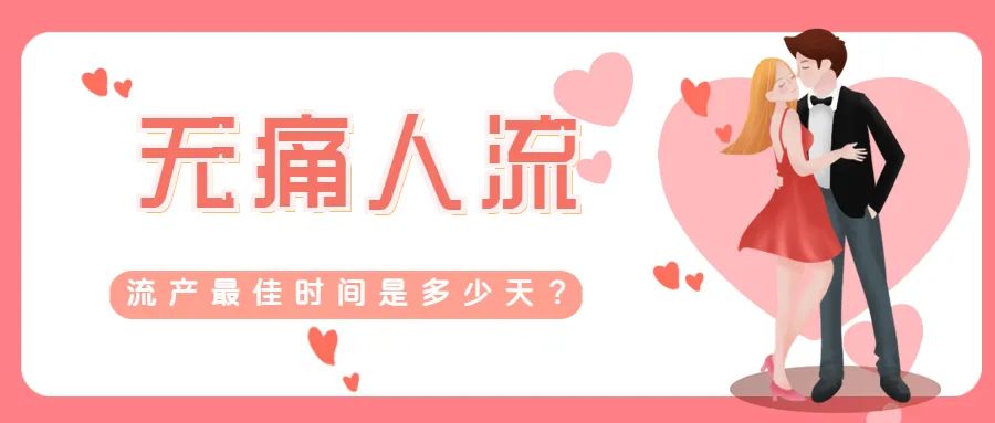 月经推迟了一周来了一点褐色就没