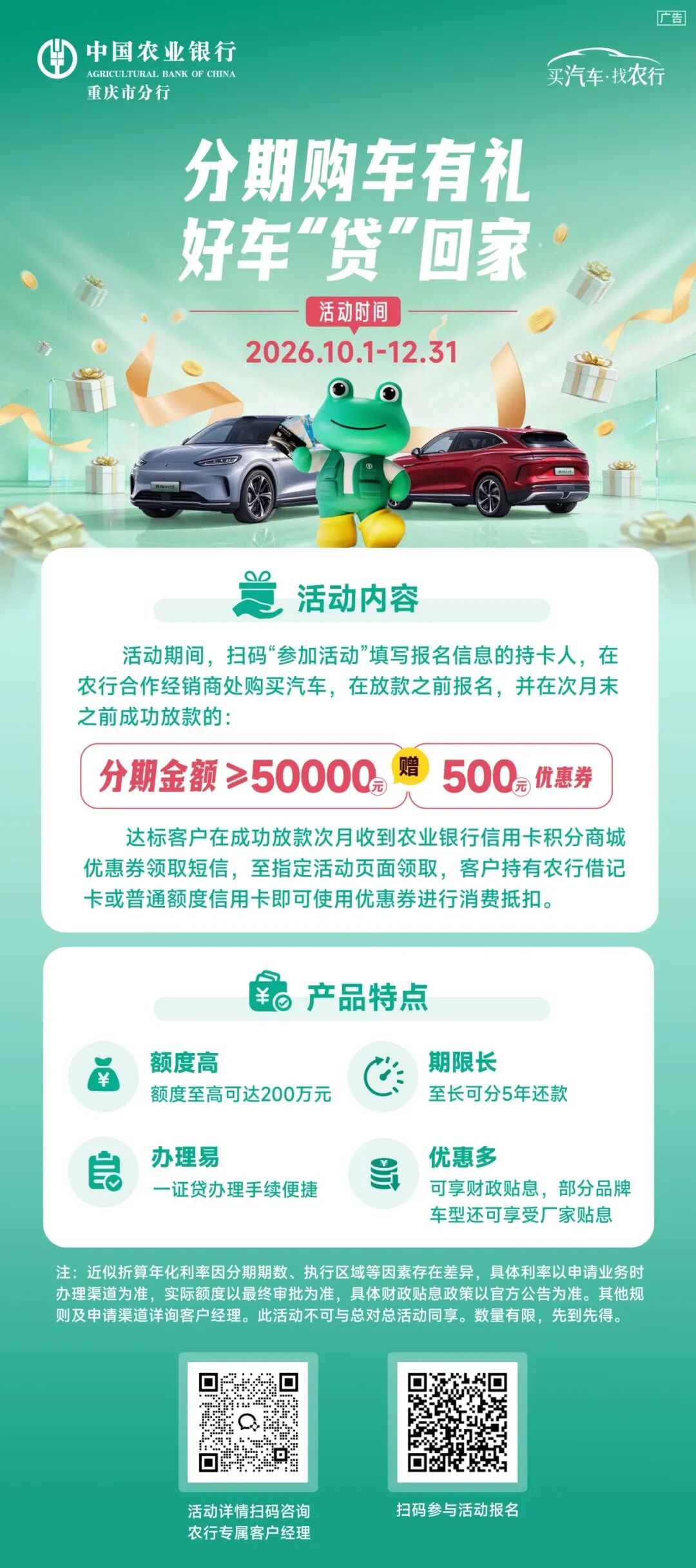 微信图片_20261027091001_244_29.jpg