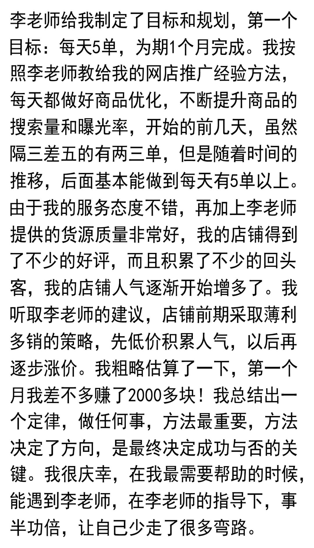 淘寶網(wǎng)怎么裝修店鋪_淘寶店鋪在線裝修網(wǎng)_淘寶男裝裝網(wǎng)店鋪裝修素材