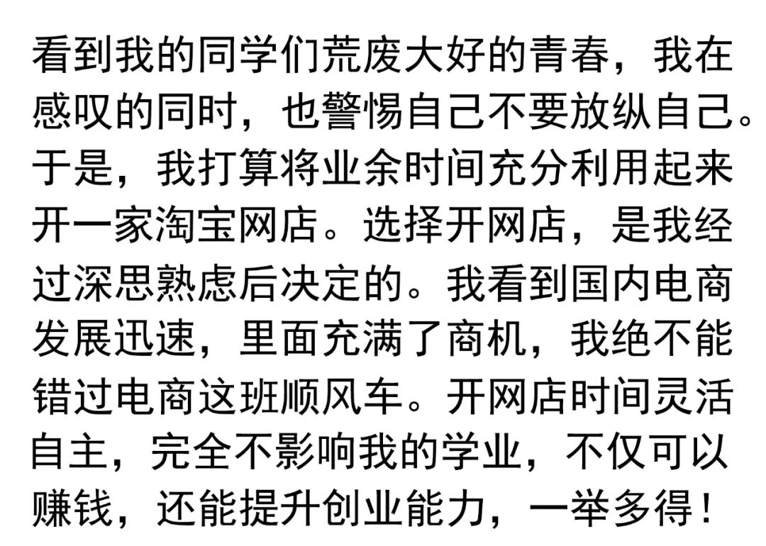 开淘宝的经验分享_淘宝开店经验心得分享_淘宝网店经验分享