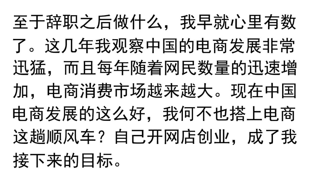 开淘宝的经验分享_淘宝网店经验分享_淘宝开店经验心得分享