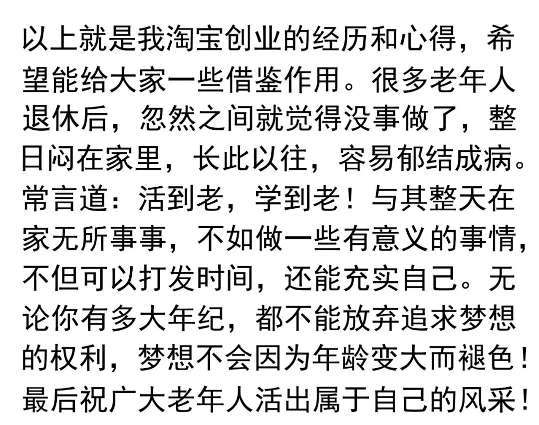 心得开店淘宝经验分享_淘宝开店心得和经验_开淘宝店铺经验体会