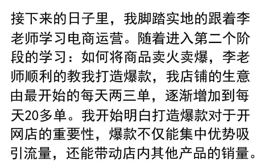 淘宝开店心得和经验_心得开店淘宝经验分享_开淘宝店铺经验体会