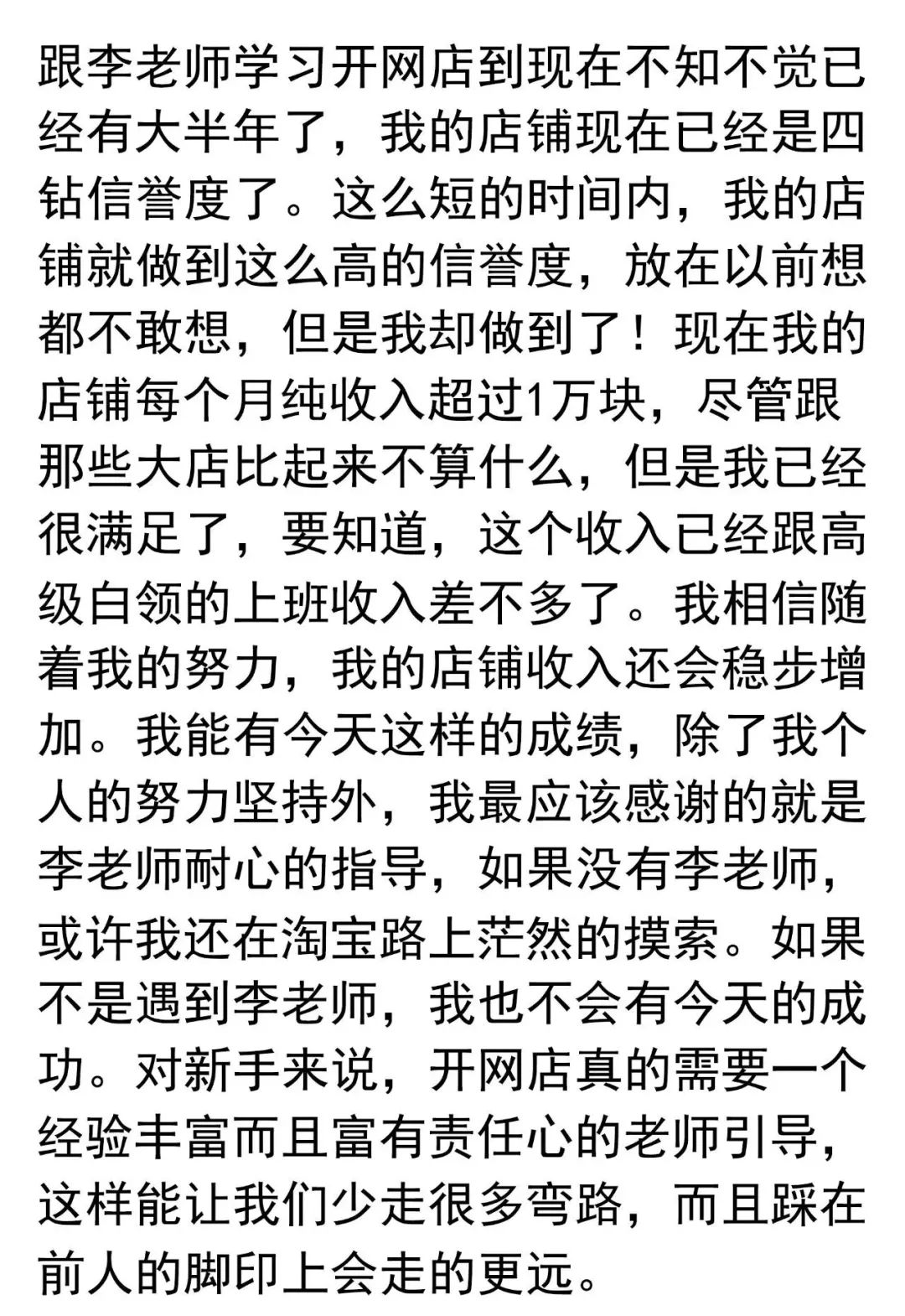 开淘宝的经验分享_淘宝开店经验心得分享_淘宝网店经验分享