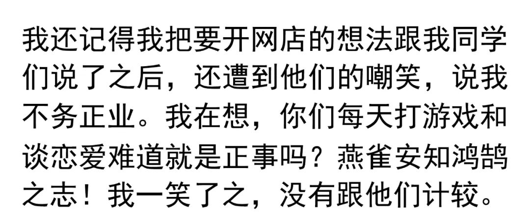 开淘宝的经验分享_淘宝开店经验心得分享_淘宝网店经验分享