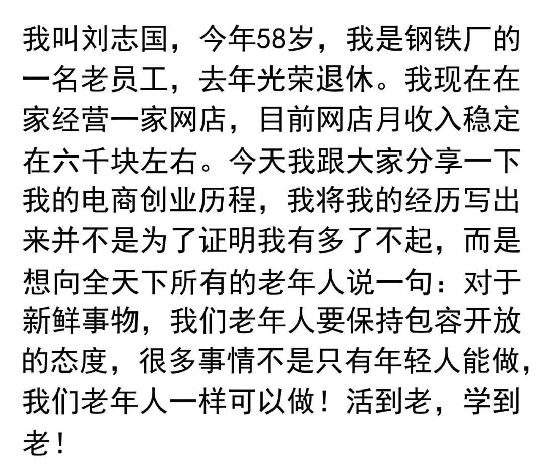 开淘宝店铺经验体会_淘宝开店心得和经验_心得开店淘宝经验分享