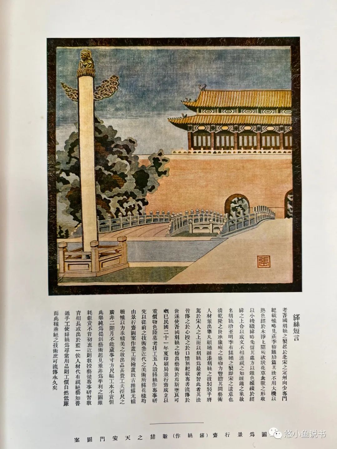 產品宣傳圖冊印刷_圖冊印刷價格_公司印刷圖冊
