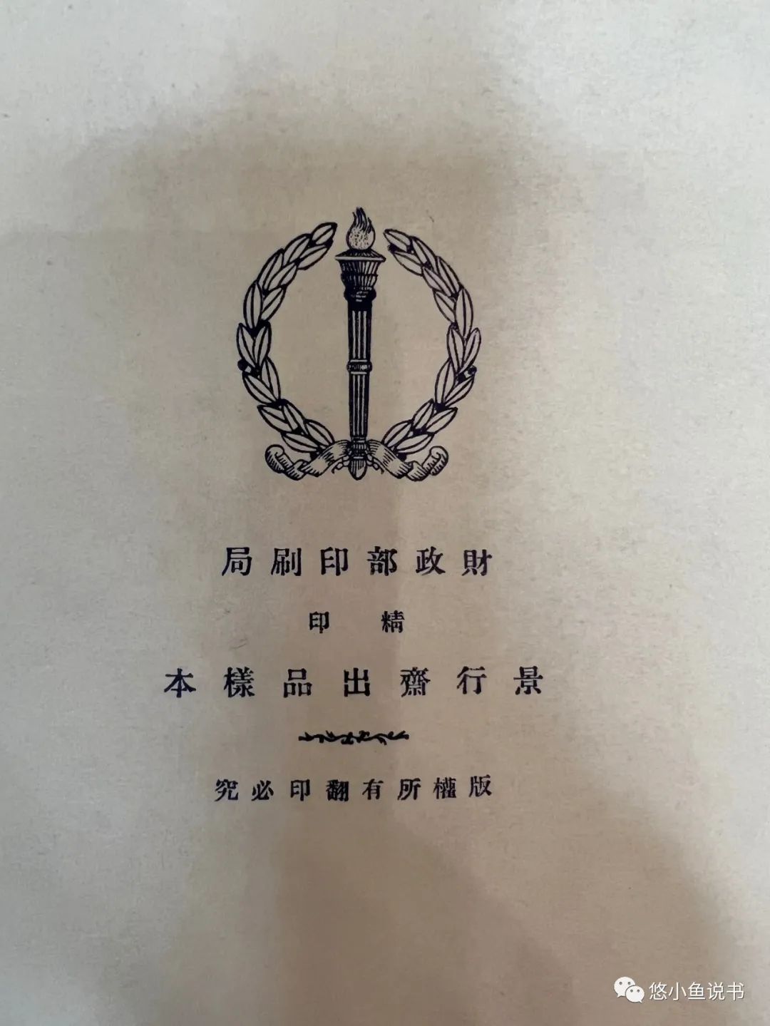 公司印刷圖冊_圖冊印刷價格_產品宣傳圖冊印刷