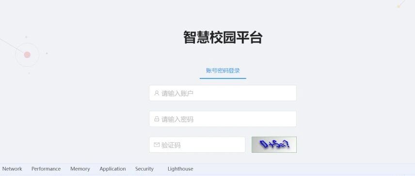 Example Image