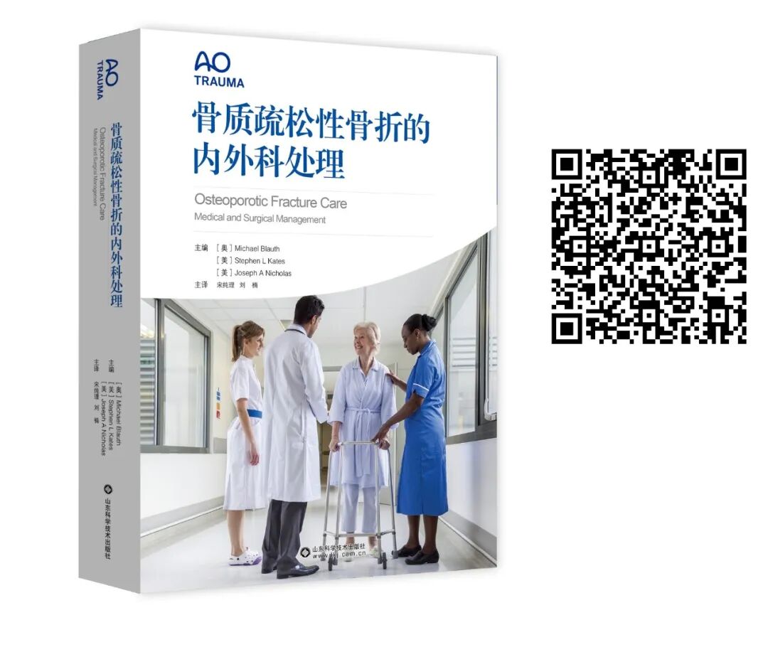 医用头灯国外怎么买最新骨科图书汇总，618大促补贴超值购_https://www.jmylbn.com_新闻资讯_第9张