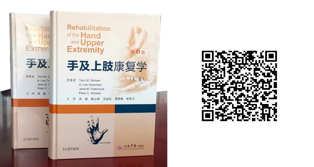 医用头灯国外怎么买最新骨科图书汇总，618大促补贴超值购_https://www.jmylbn.com_新闻资讯_第6张