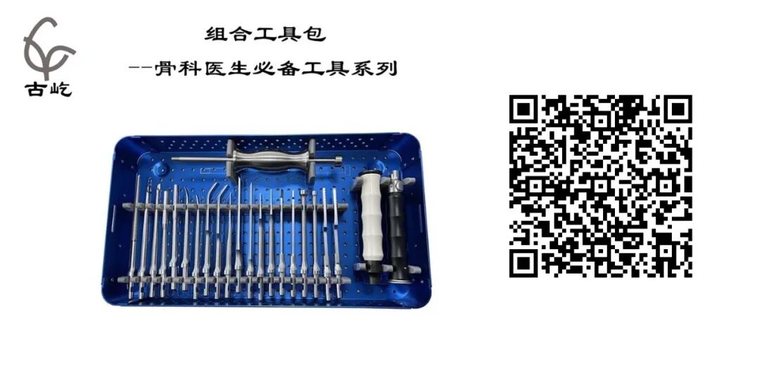 手术头灯眼镜怎么骨科头灯、手术摄像机、放大镜等手术工具每满800减80！_https://www.jmylbn.com_新闻资讯_第39张