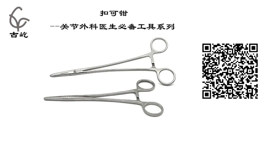 手术头灯眼镜怎么骨科头灯、手术摄像机、放大镜等手术工具每满800减80！_https://www.jmylbn.com_新闻资讯_第25张