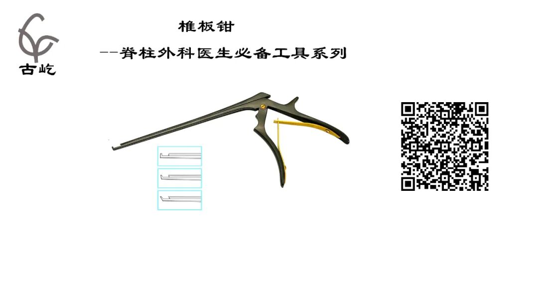 手术头灯眼镜怎么骨科头灯、手术摄像机、放大镜等手术工具每满800减80！_https://www.jmylbn.com_新闻资讯_第28张