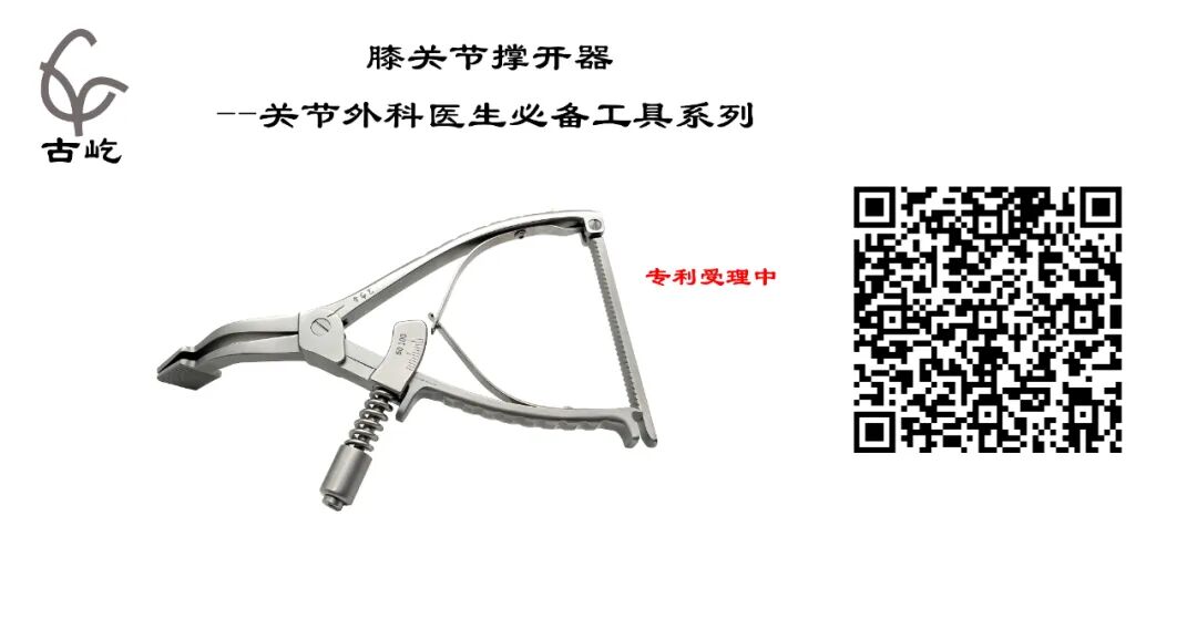 手术头灯眼镜怎么骨科头灯、手术摄像机、放大镜等手术工具每满800减80！_https://www.jmylbn.com_新闻资讯_第22张