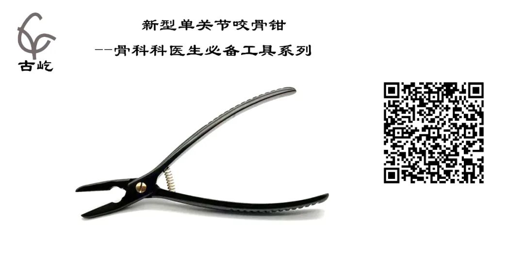 手术头灯眼镜怎么骨科头灯、手术摄像机、放大镜等手术工具每满800减80！_https://www.jmylbn.com_新闻资讯_第30张