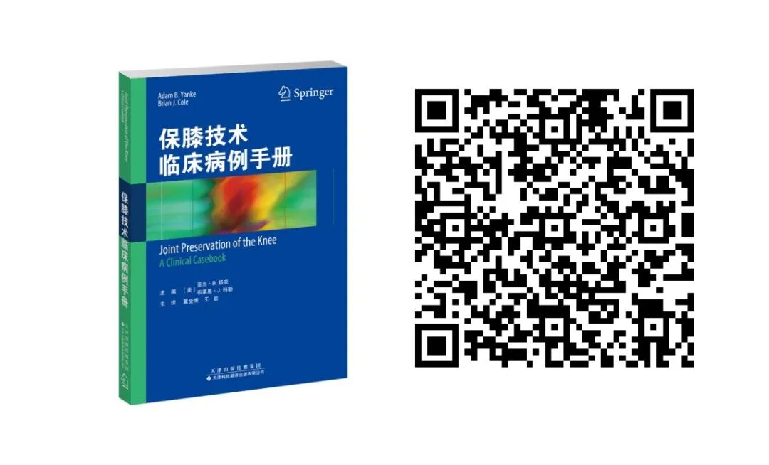 医用头灯国外怎么买最新骨科图书汇总，618大促补贴超值购_https://www.jmylbn.com_新闻资讯_第4张