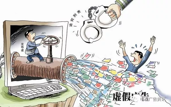 2019新广告法禁用词 2019新广告法禁用词