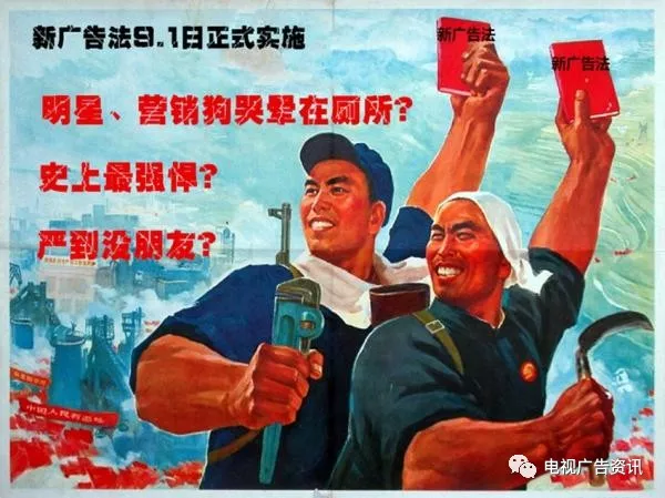 2019新广告法禁用词 2019新广告法禁用词