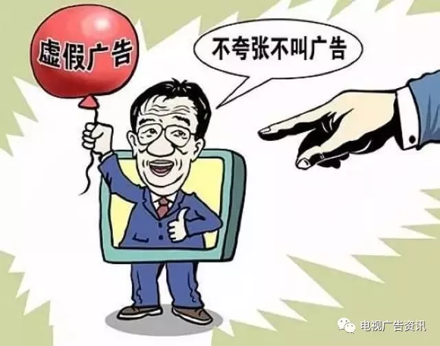 2019新广告法禁用词 2019新广告法禁用词