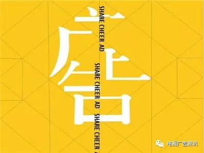 2019新广告法禁用词 2019新广告法禁用词