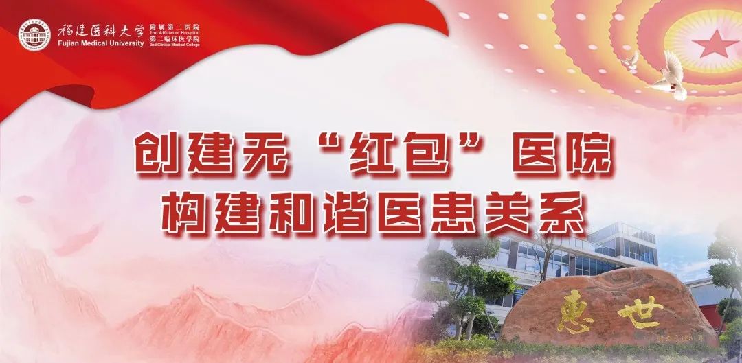 意大利眼科怎么样闪耀意大利！福医二院“视”力评估模式获国际同行肯定_https://www.jmylbn.com_新闻资讯_第13张