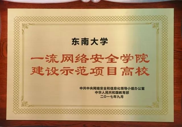 網絡空間安全專業就業_就業空間網絡安全專業就業方向_網絡空間安全就業