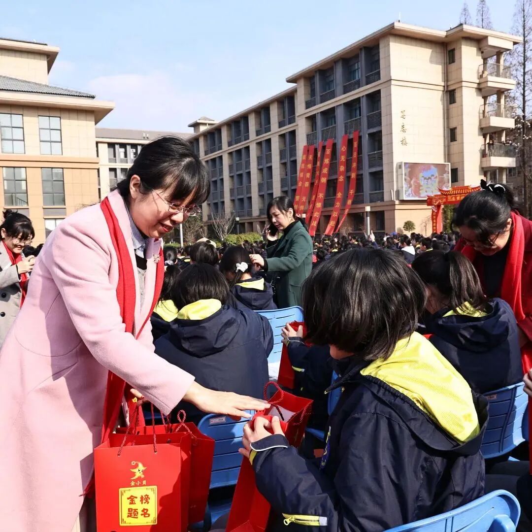 出征吧，金小贝！为梦想而战！——十三中锁金分校2021级“百日誓师”中考励志大会