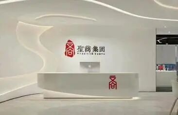 足不出户月入10万圣商教育被指虚假宣传收割学员曾遭股转系统公开问询