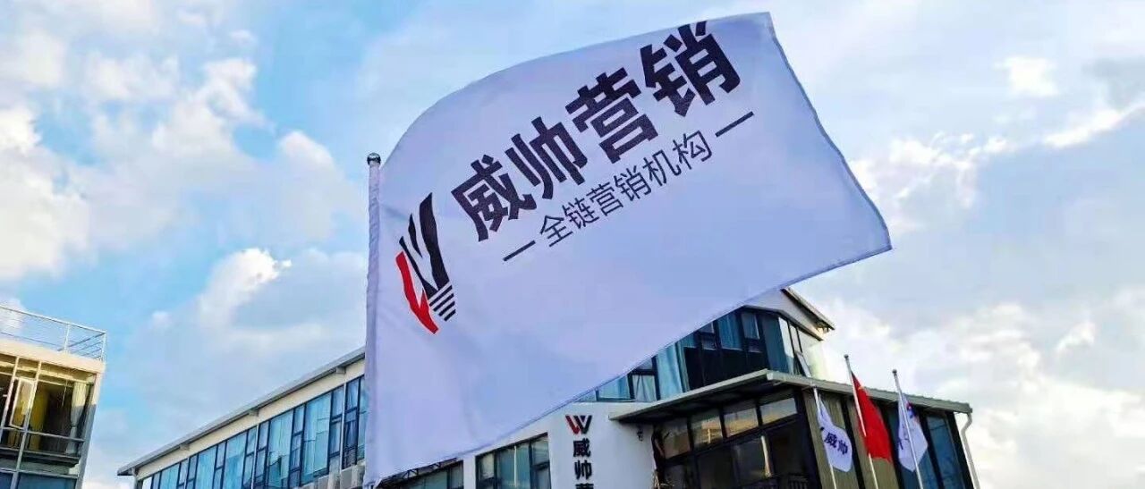 威帅寻人启示｜寻找牛人，有兴趣的赶紧加入吧！