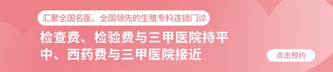 什么是同心针夫妻同心同针同治疗，这3步走好，成功自怀好孕！-上海聚慕医疗器械有限公司