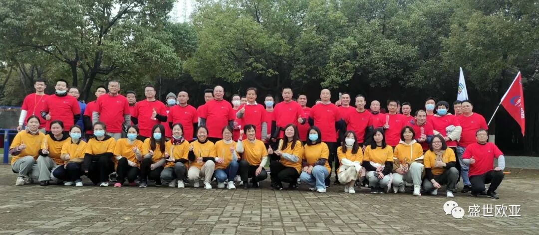 欧亚武汉首届汤湖迎新悦跑2022活动顺利举行