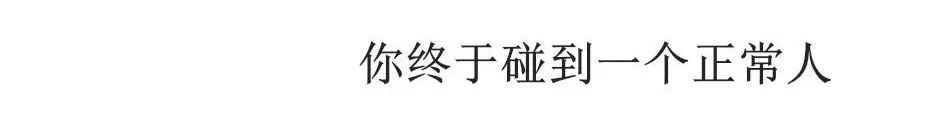 相親網站比較  其實有很多人，25歲就死了 情感 第9張