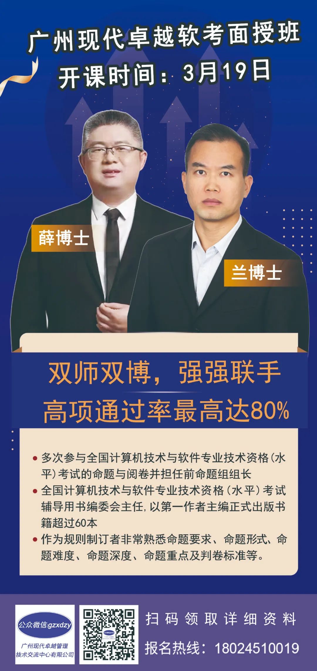 2021年抵扣个税 ▎专属软考证书抵扣个税的好消息 2021年抵扣个税 ▎专属软考证书抵扣个税的好消息