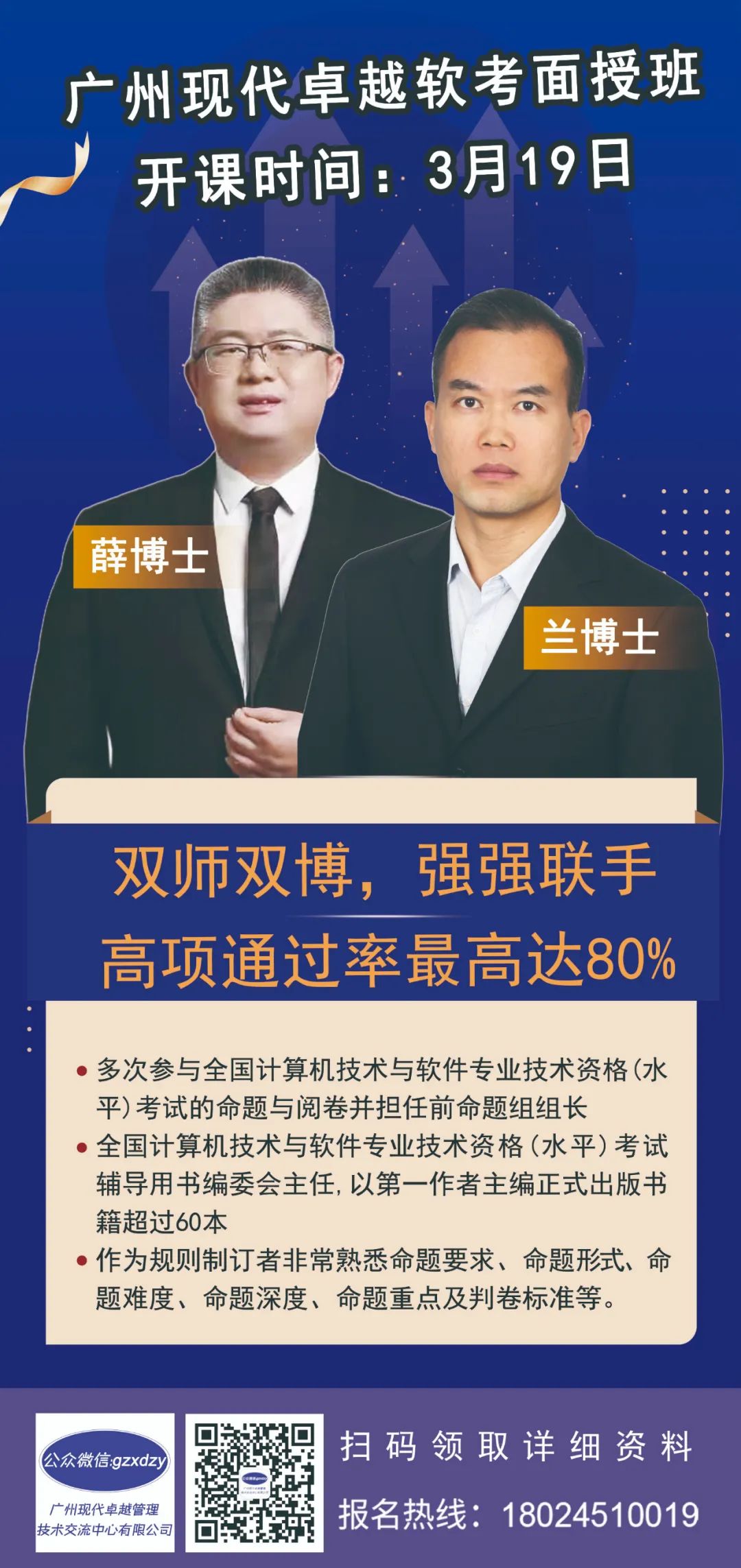 2021年抵扣个税 ▎专属软考证书抵扣个税的好消息