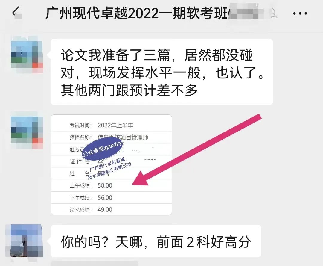 2022年5云软考成绩，可以查询啦