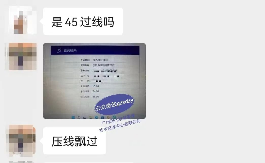 2022年5云軟考成績(jī),可以查詢啦 2022年5云軟考成績(jī),可以查詢啦